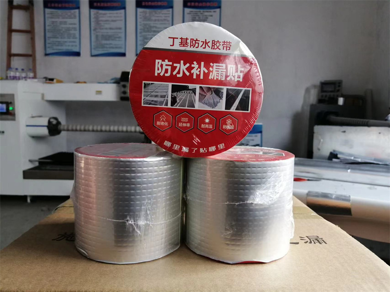 Self-adhesive Butyl Rubber Waterproof tape/ Sealed tape
