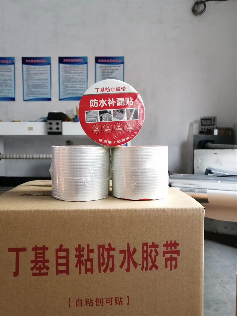Self-adhesive Butyl Rubber Waterproof tape/ Sealed tape - Image 8